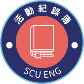 歷屆學生作品